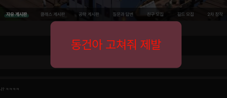 마비노기모바일은 자유도 갓겜인가.jpe_2.webp
