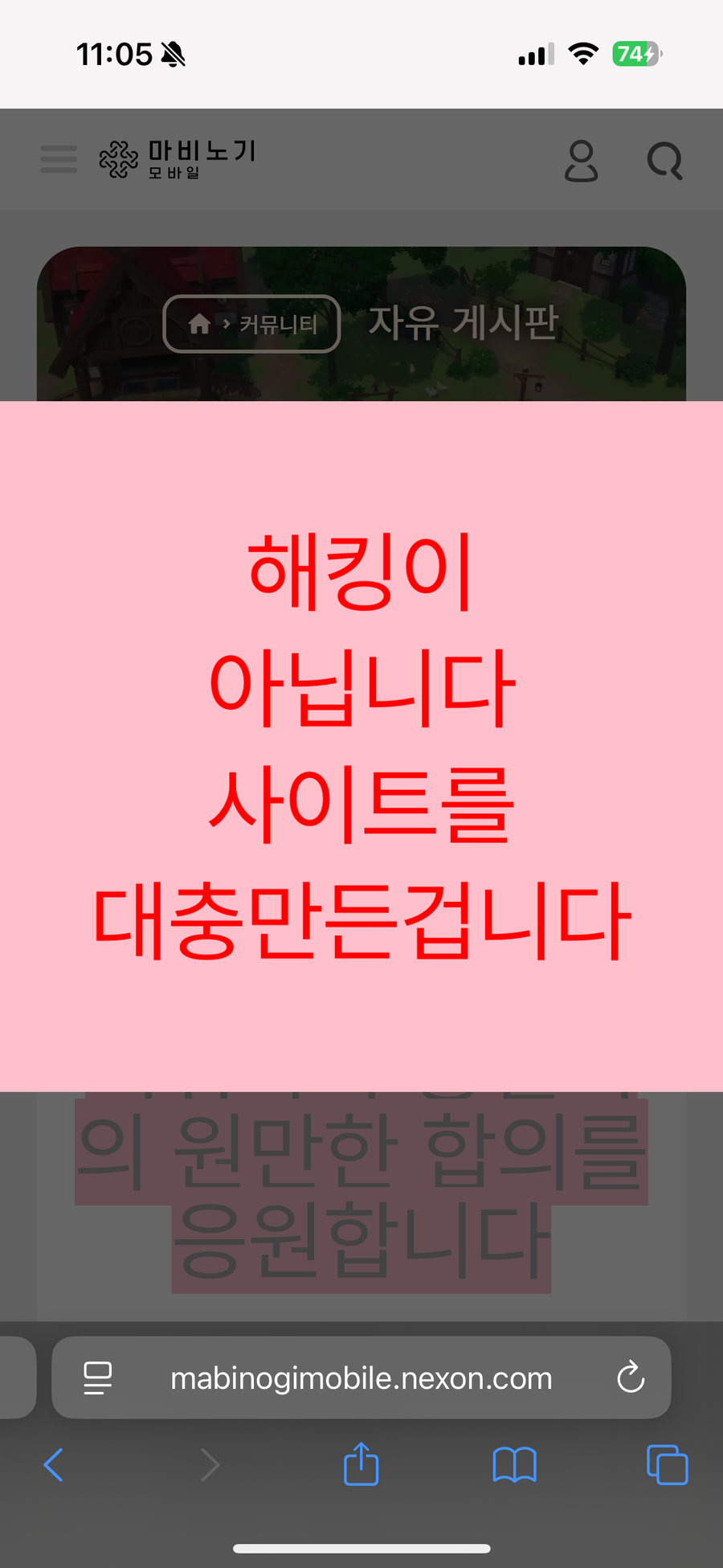 마비노기모바일은 자유도 갓겜인가.jpe_3.webp