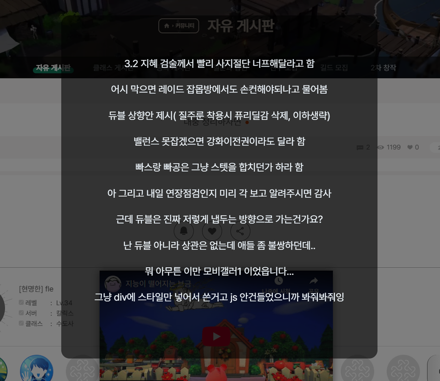 마비노기모바일은 자유도 갓겜인가.jpe_5.webp