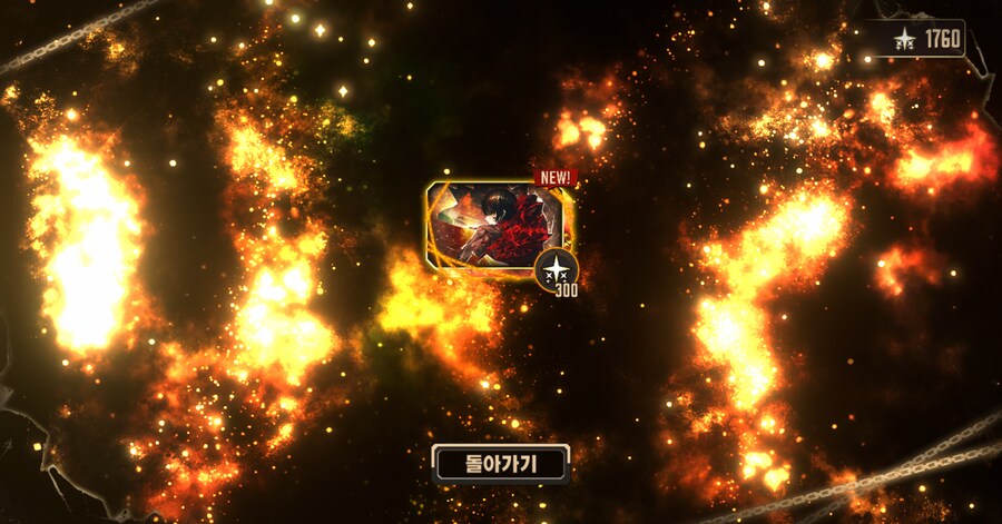 림버스) 15일 단챠 결과_2.png