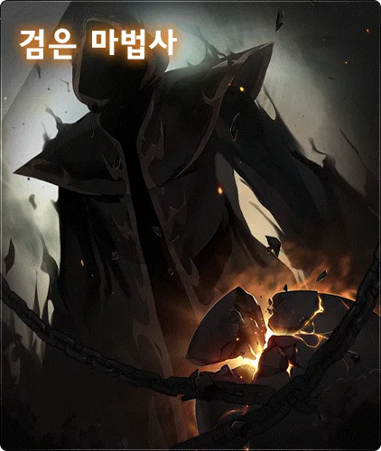 설정상 메이플 보스 중 아직까지는 최강인 보스_1.webp