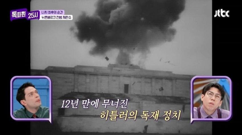 방송 중에 무언갈 깨달은 미제놈jpg_1.jpg