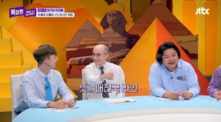 방송 중에 무언갈 깨달은 미제놈jpg_5.jpg