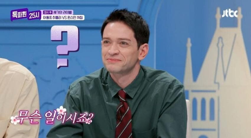 방송 중에 무언갈 깨달은 미제놈jpg_6.jpg