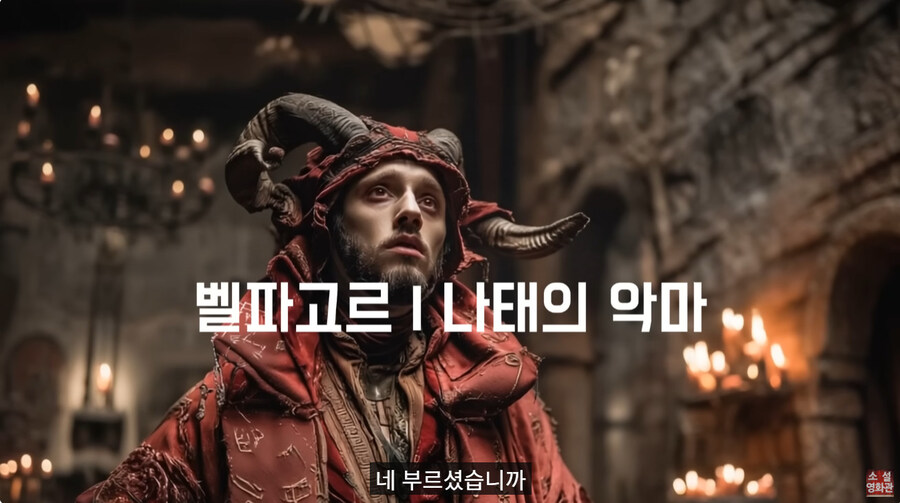 중세 악마 이세계 환생물_22.jpg