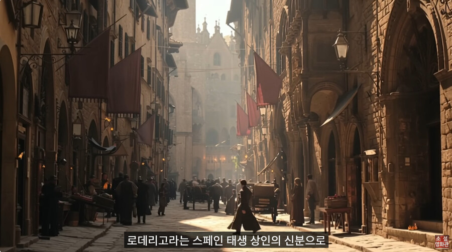 중세 악마 이세계 환생물_46.jpg