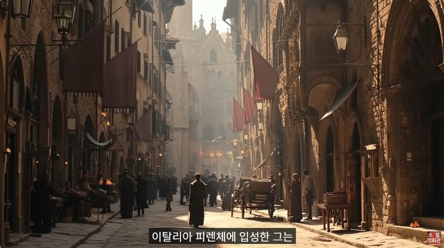 중세 악마 이세계 환생물_47.jpg