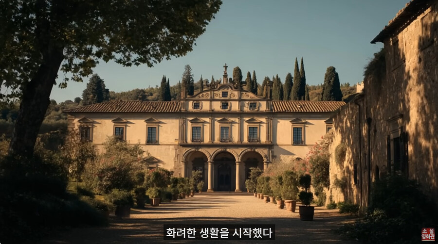 중세 악마 이세계 환생물_49.jpg