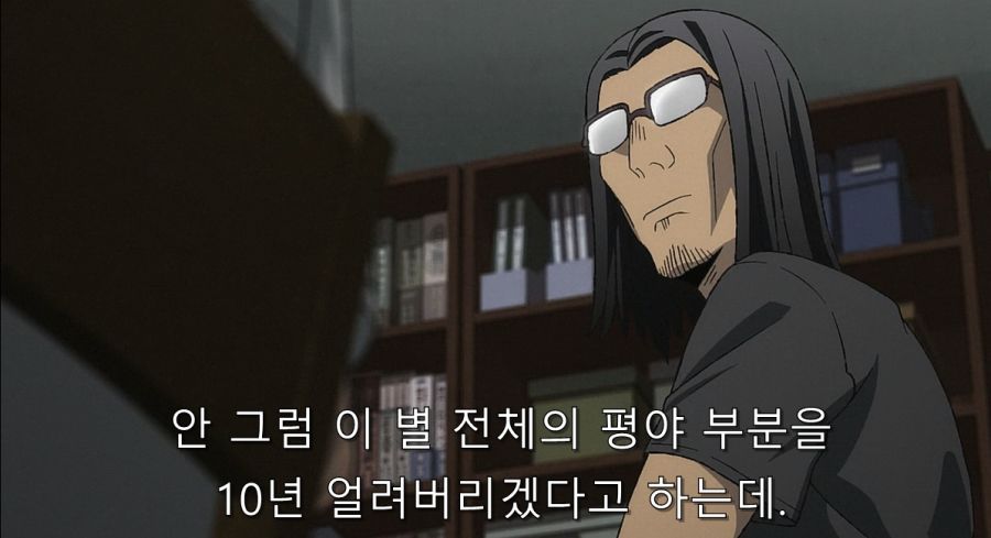 이세계삼촌) 핵심을 쥐고 있는 정령_6.jpg