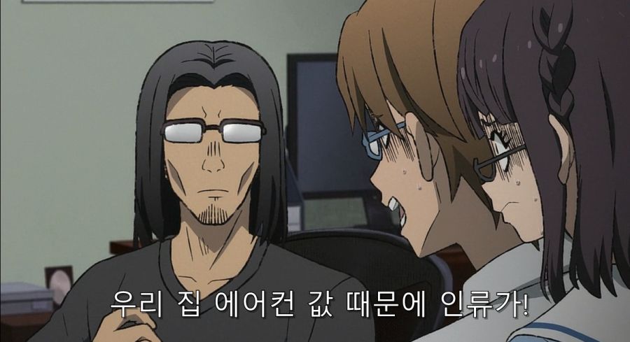 이세계삼촌) 핵심을 쥐고 있는 정령_8.jpg
