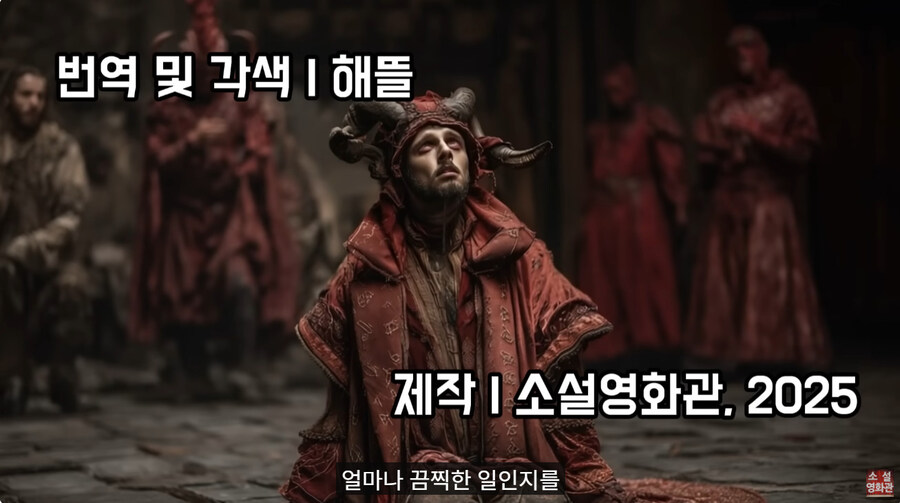 중세 악마 이세계 환생물_100.jpg