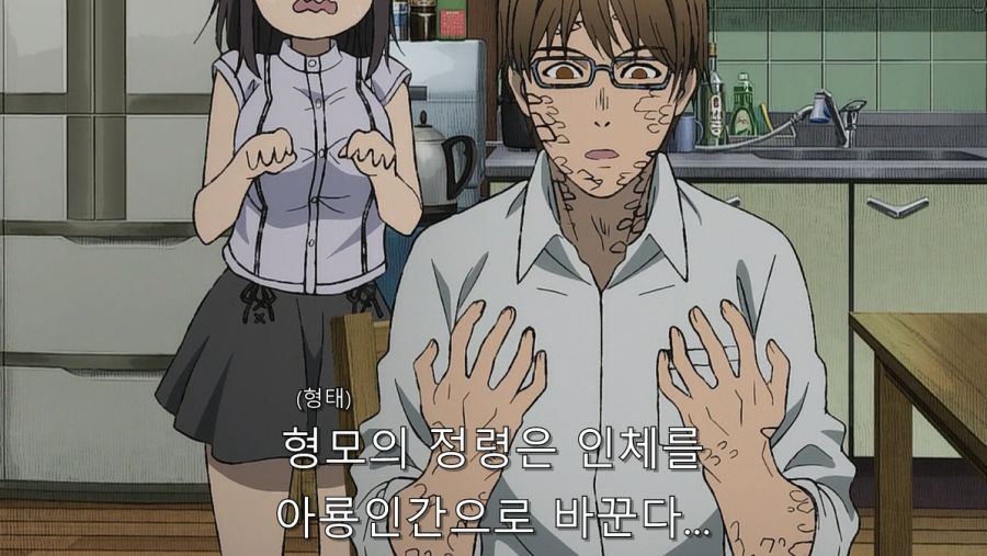 이세계삼촌) 핵심을 쥐고 있는 정령_20.jpg