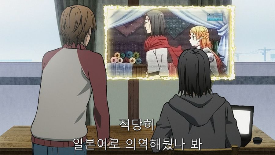 이세계삼촌) 핵심을 쥐고 있는 정령_30.jpg