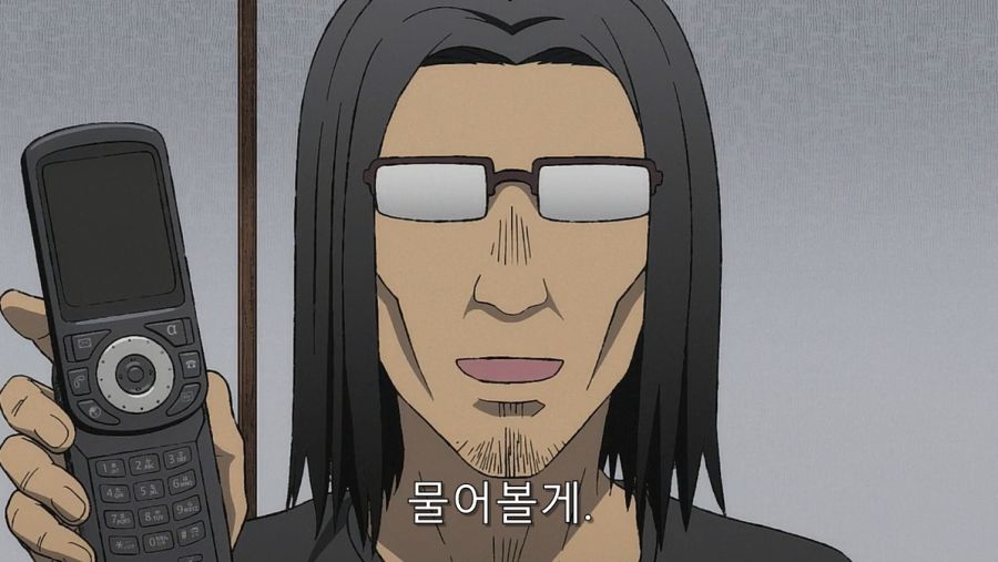 이세계삼촌) 핵심을 쥐고 있는 정령_33.jpg