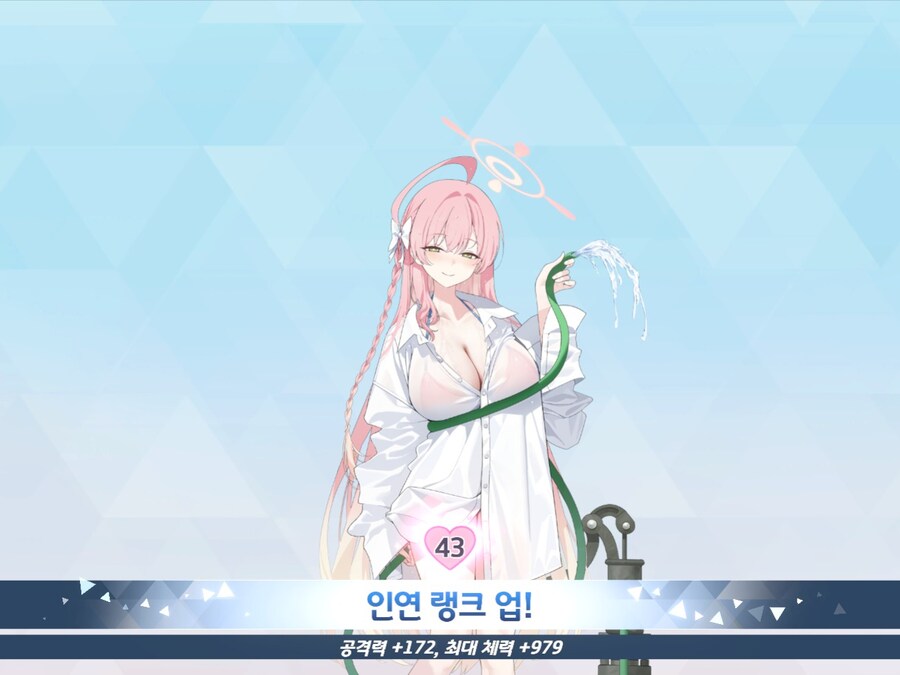 블루아카) 나의 소중한...독사..._1.jpg