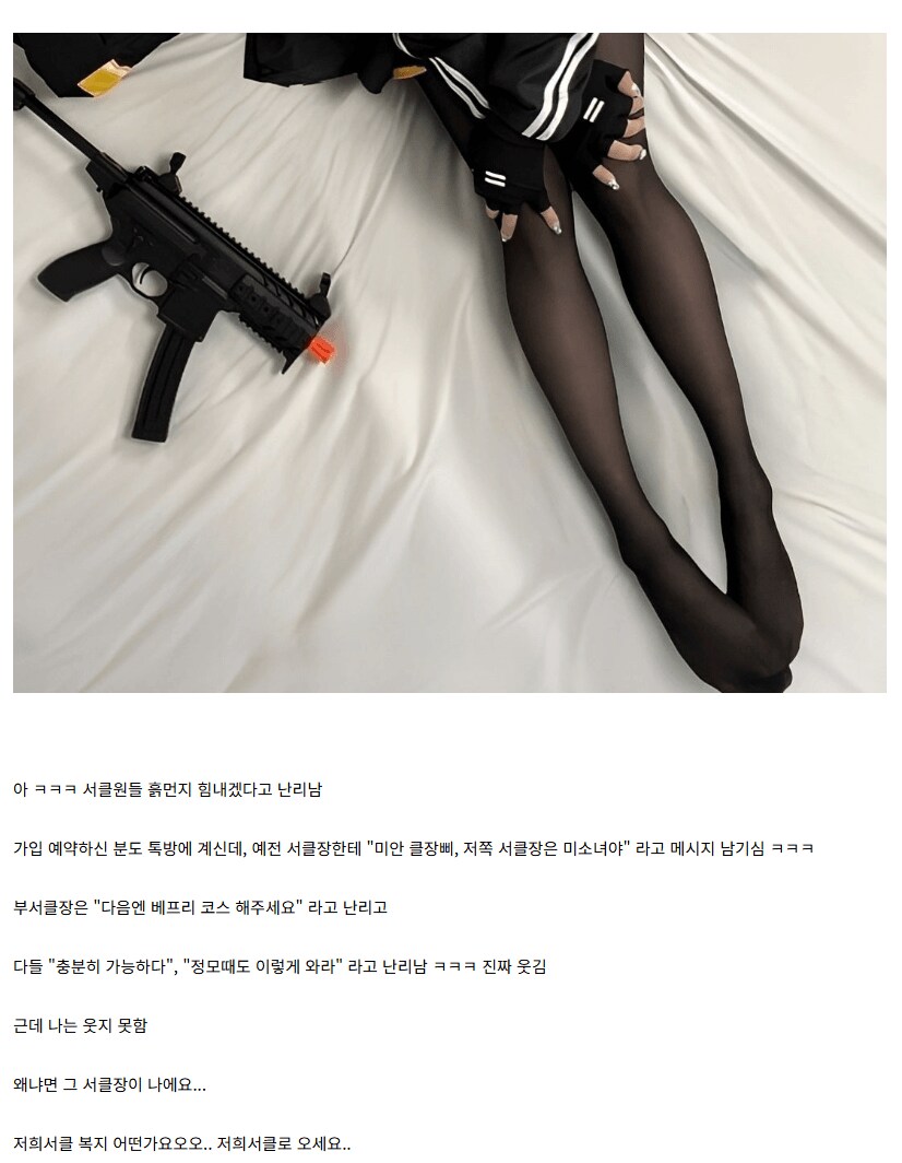 이 서클은 복지가 좋네_1.png
