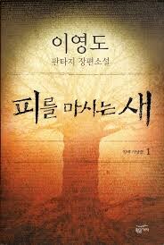 눈마새 피마새 팬들이 환장하는 이유_2.jpg