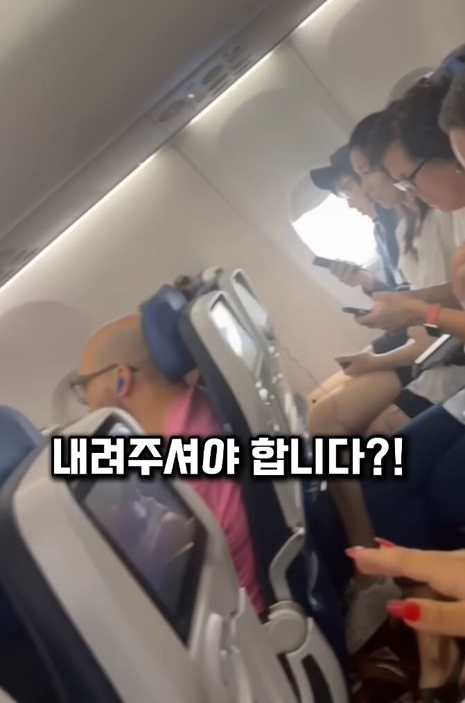 14명 안내리면 전부 하차 시키겠다는 항공사 gif._6.jpg