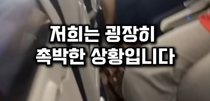14명 안내리면 전부 하차 시키겠다는 항공사 gif._10.jpg
