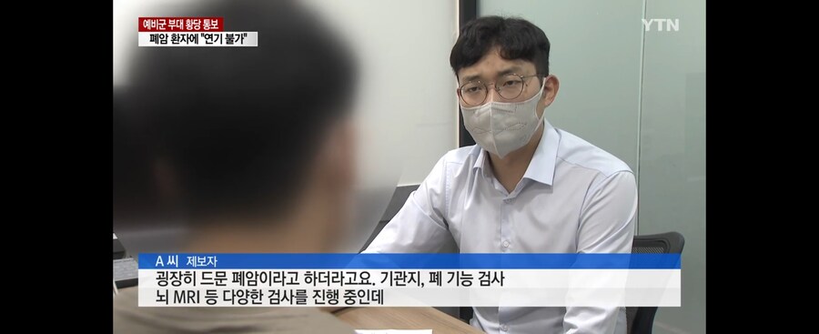 예비군 관련해서 어이없었던 뉴스_1.jpg