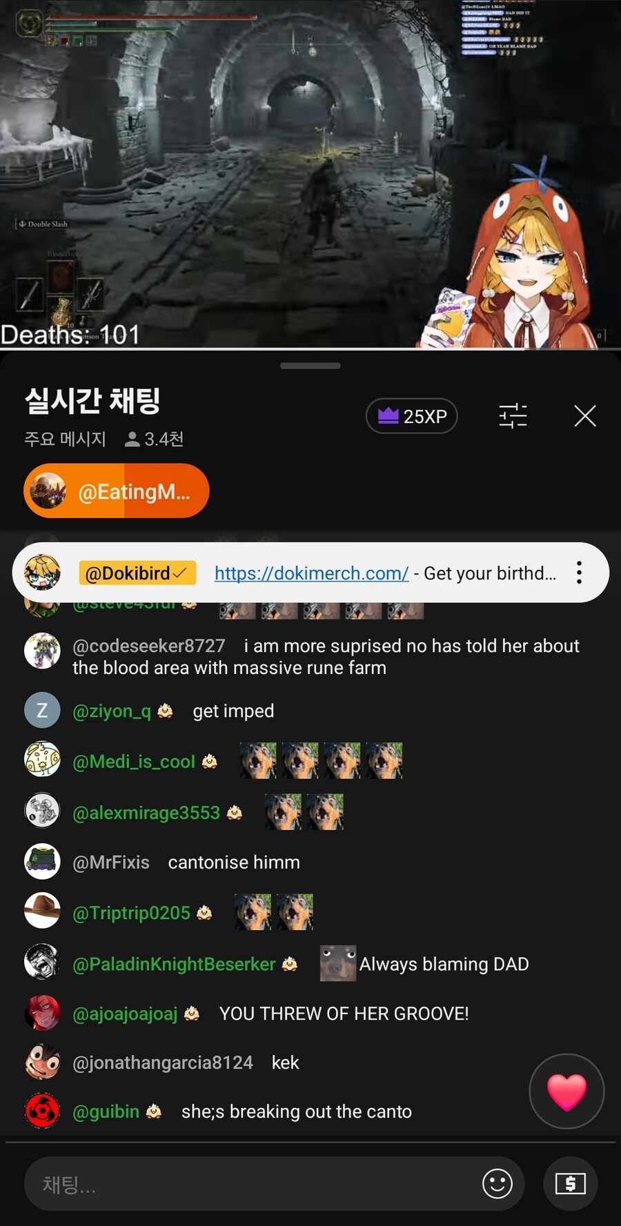 버튜버) 도키 또 광둥어 쓴닼ㅋㅋㅋㅋ_1.jpg