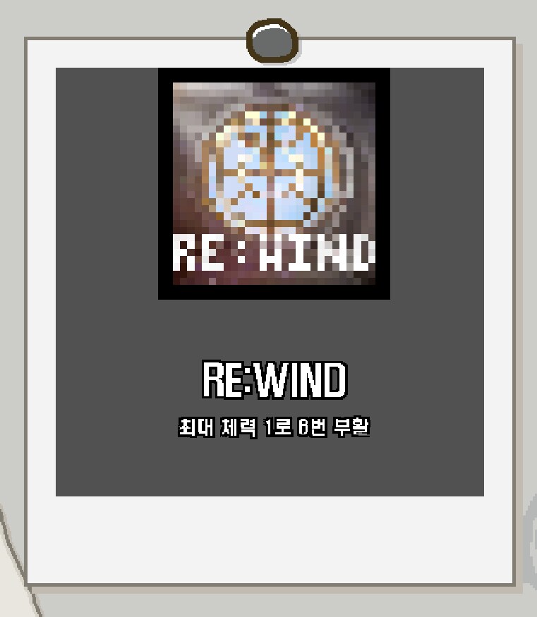ㅇㅇㄱ)짭이작 아이템 정리 드디어 끝났다_9.png