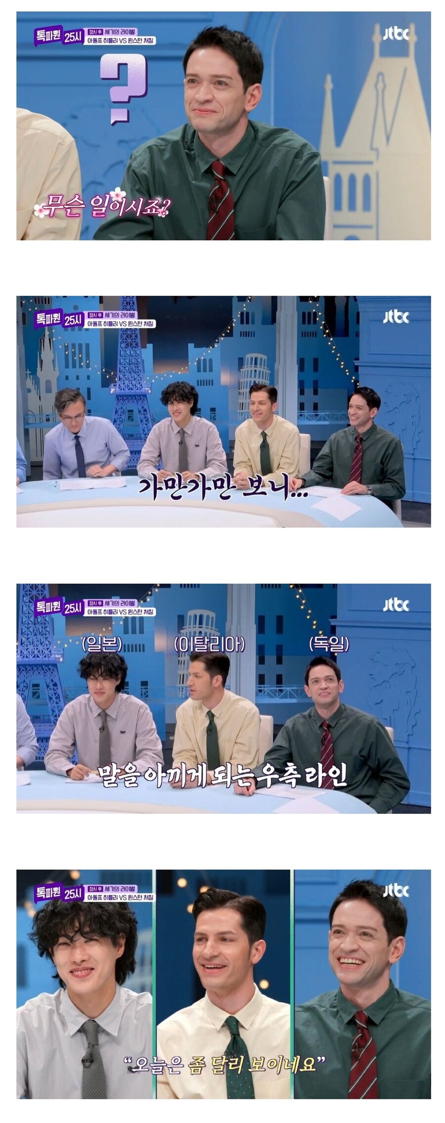 묘하게 된 자리배치.jpg_2.jpg