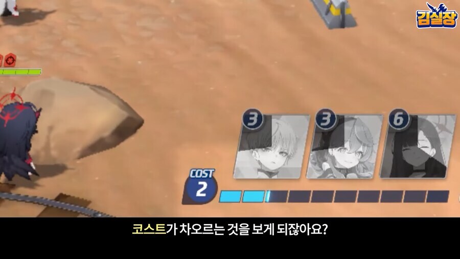 블루아카) 게부라 쳐보니까 알겠다_2.jpg