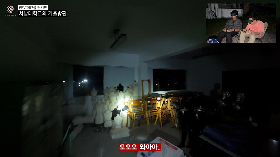 "폐교된 서남대학교" 왜 거울방에서 모든 사람들이 유독 추락할까? 찾아오라고?_4.jpg