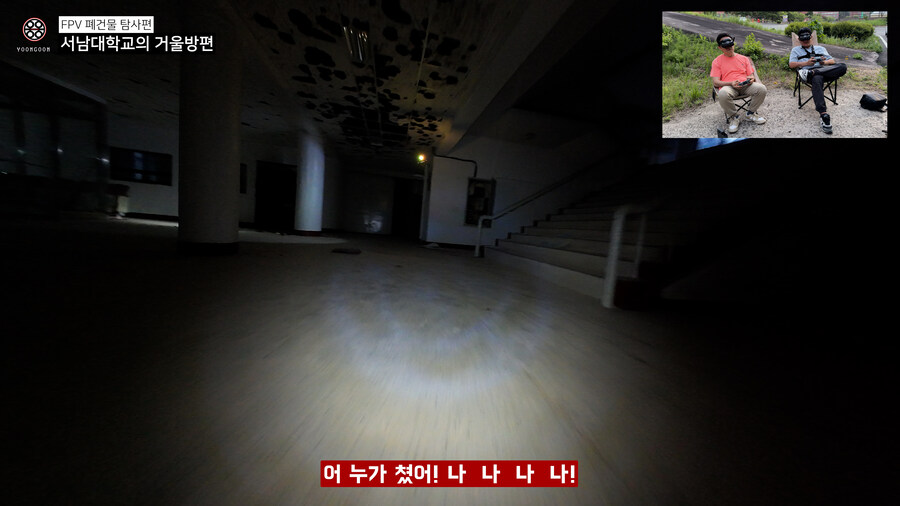 "폐교된 서남대학교" 왜 거울방에서 모든 사람들이 유독 추락할까? 찾아오라고?_14.jpg
