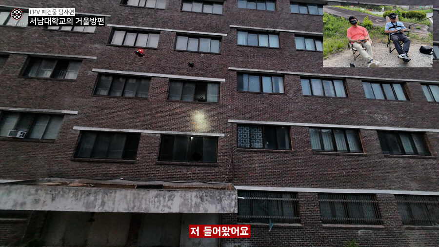 "폐교된 서남대학교" 왜 거울방에서 모든 사람들이 유독 추락할까? 찾아오라고?_17.jpg