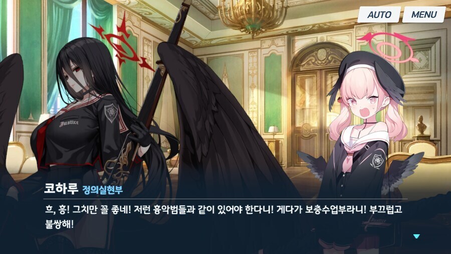블루아카]같은 연출을 사용했지만 느낌이 많이 다르다_9.jpg