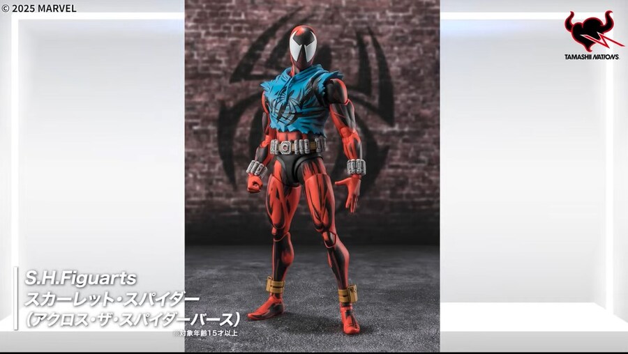 [반다이] S.H.Figuarts 스칼렛 스파이더(아크로스 더 스파이더버스) 공개_1.jpg