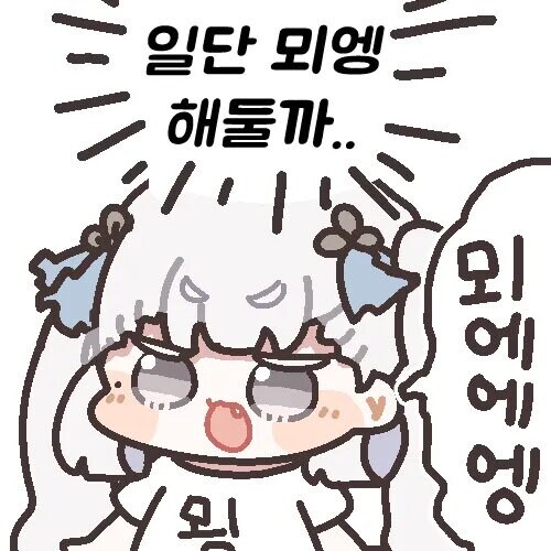 [로아] 다음 주 여름 이벤트 제발 마하라카_1.jpg