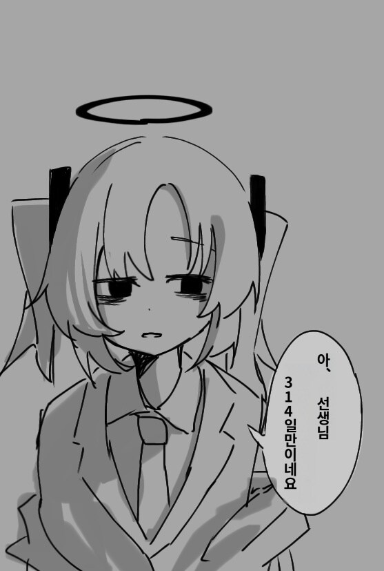 블루아카)딴겜가버린 선생기다리는 유우카_1.jpg