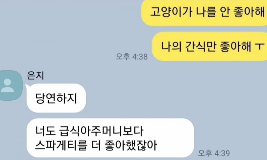 넌 급딱 시절 급식 아줌마 얼굴 기억이나 하냐?_1.jpg