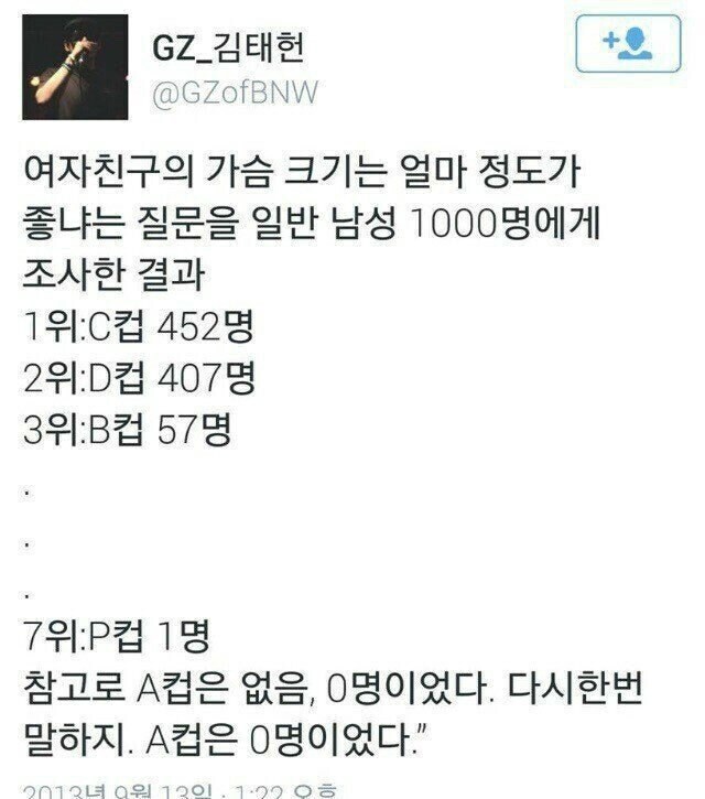 적절한 사슴 가이즈 순위_1.jpg