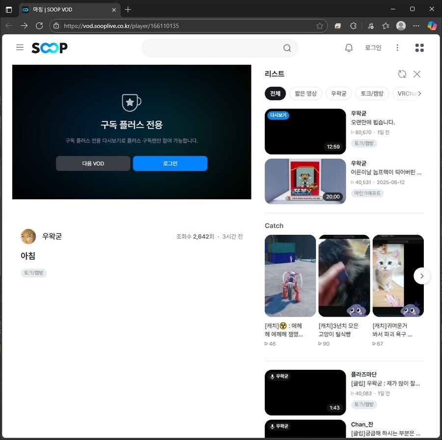 ㅇㅇㄱ) 구플방송 근황_1.jpg