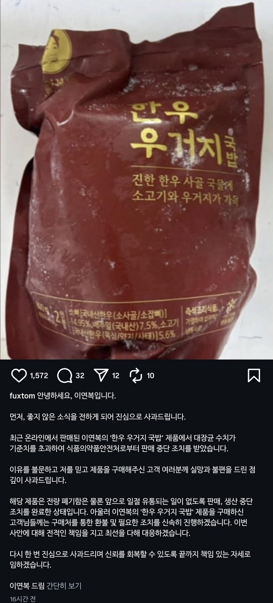 책임자의 올바른 자세를 보여주는 글.JPG_1.jpg