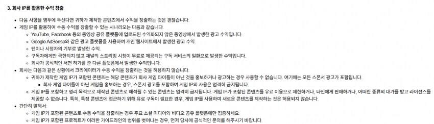 ㅇㅇㄱ) 구플방송 근황_4.png