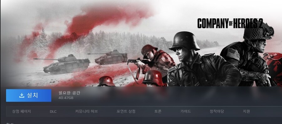 스팀 사놓은 이 겜들 한번 해보긴 해야하는데_3.jpg