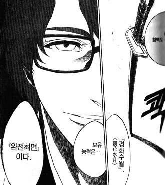 진상손님이 진상 부리는 만화_2.jpg