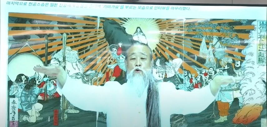 건진•천공 일본신 사진 공개한 서영교 "국힘도 보세요! 이래도 가려주고 싶나"_1.png