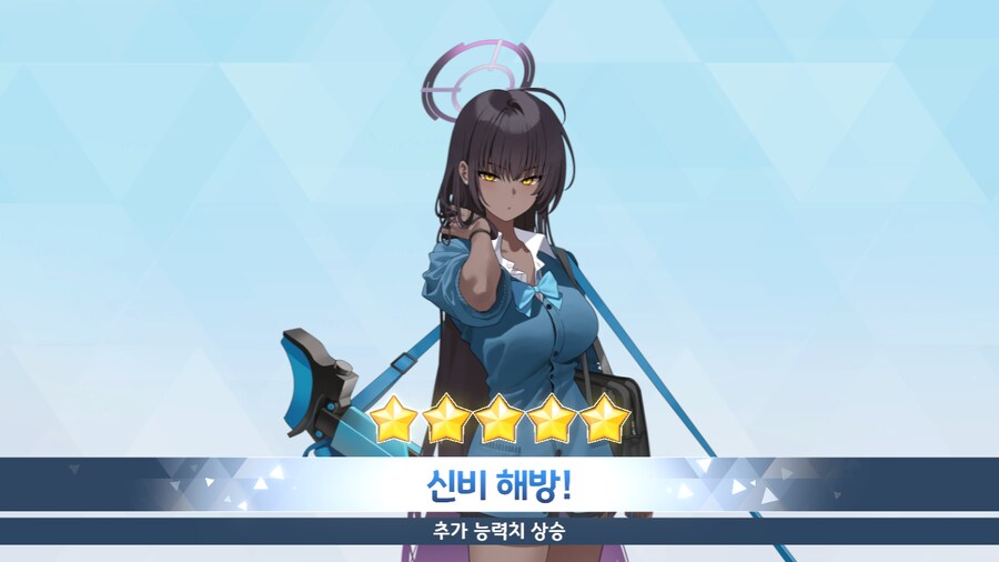 블루아카) 세상에서 제일 소듕한 나의 저격수..!_2.png