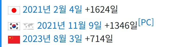 블루아카) 한섭도 방송하면 좋겠다..._2.jpg