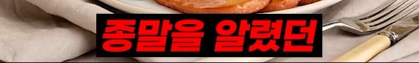 빽햄이 안나온 세계선.jpg_2.jpg