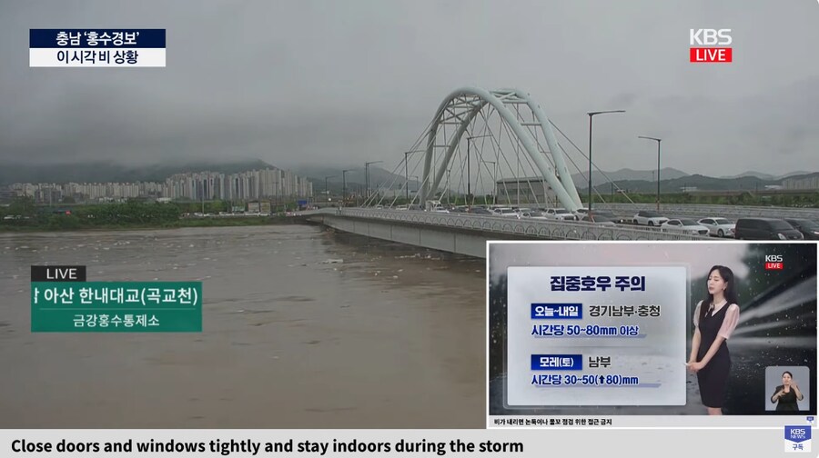 충남사는데 새벽부터 대피 준비하고 정신이 없었네_1.jpg