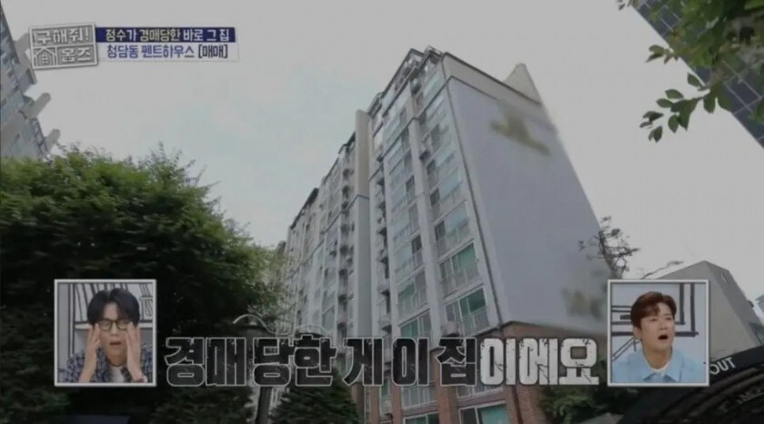 경매당한 게이집_1.jpg