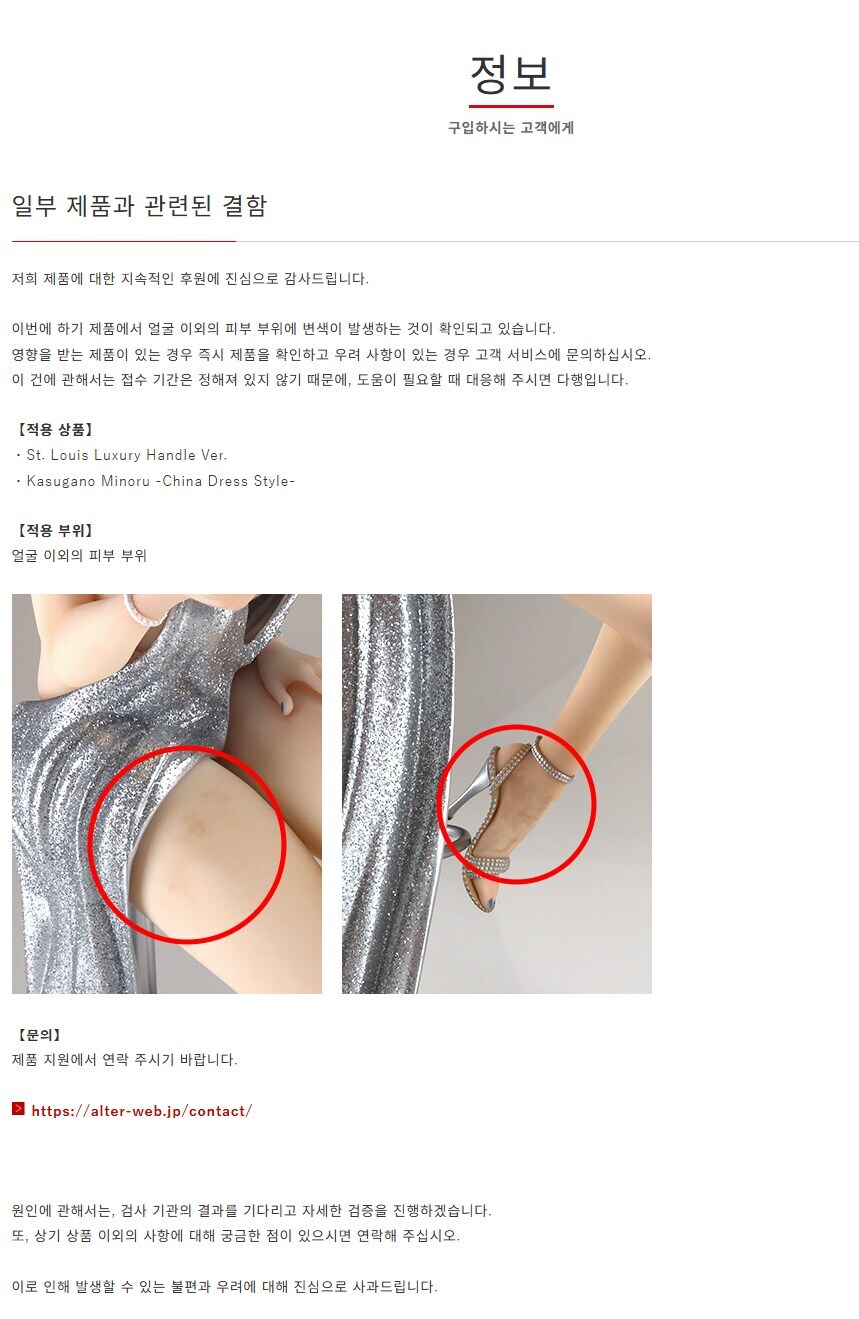 알터 토키 예약건거 취소해야하나_1.jpg