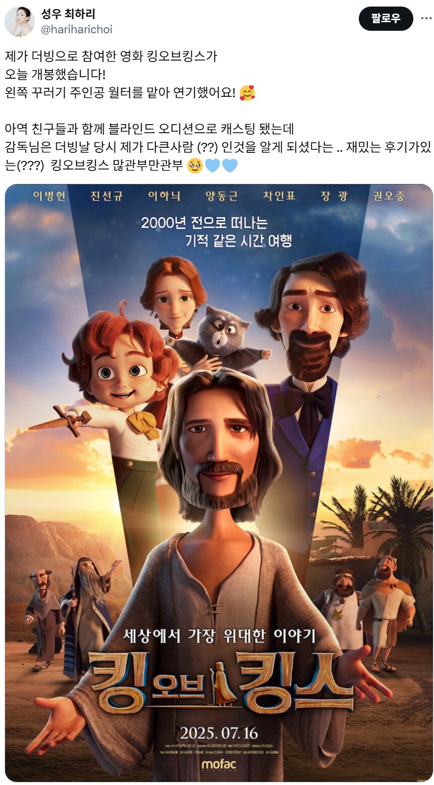 숙련된 성우면 속일수 있는 대상_1.png